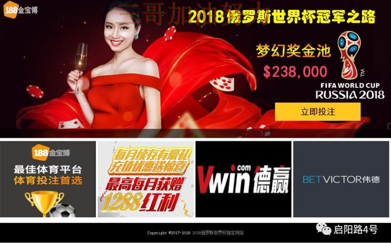世界杯竞猜网站精选:直播入口+直播全指南 - 世界杯全球总决赛 世界杯竞猜网站精选:直播入口+直播全指南 - 世界杯全球总决赛